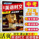 2025版快捷英語(yǔ)時(shí)文閱讀九年級(jí)29期 初中活頁(yè)快捷英語(yǔ)時(shí)文閱讀理解中考28期 初三閱讀理解中考備考英語(yǔ)時(shí)文閱讀27期 英語(yǔ)時(shí)文閱讀 中考【24期】