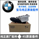 寶馬（BMW）原廠機油格底座總成 機濾座散熱器總成 【純正原廠】機油格底座總成 寶馬3系320LI 325LI 330LI