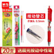 晨光（M&G） G-5按動(dòng)筆芯優(yōu)品按動(dòng)中性筆筆芯0.5mm紅藍墨蘭黑色水筆芯k35替芯子彈頭按壓簽字 g-5紅色 20支裝