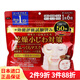 高絲（Kose） 日本原裝進(jìn)口 多效濃厚精華大容量保濕面膜 干燥小細(xì)紋對(duì)策 50片