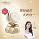 法伯麗 小金瓶貴婦膏奢潤養(yǎng)膚美顏面霜珍珠貴婦霜 體驗(yàn)裝5g