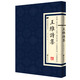 王維詩(shī)集經(jīng)典國(guó)學(xué)讀本中國(guó)古典小說(shuō)詩(shī)詞歌曲文學(xué)集中國(guó)古詩(shī)詞大全詩(shī)歌鑒賞辭典詞典賞析書(shū)籍 紅色