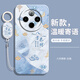 歆焰適用vivoY300Pro+手機殼Y300i新款Y300t防摔Y300全包300i保護300gt套voy300十Y300c外殼vivo男5G女 【八方來(lái)財】送手環(huán)掛繩 vivo Y300 Pro