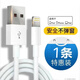 原奘適用蘋(píng)果X se iphone xs/xr/8p/6s/5s 7plus充電器手機(jī)充電頭數(shù)據(jù)線(xiàn)usb充電線(xiàn)快充手機(jī)充電插頭 1m快充線(xiàn)