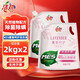 潔勁100薰香呵護(hù)洗衣液2KG(袋裝/MES新升級(jí)) 除菌除螨嬰幼兒衣物適用 【袋裝】 2kg 2袋