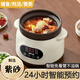MILA MOURSI紫砂電燉鍋煲湯燉湯鍋家用煮粥神器紫砂鍋全自動(dòng)插電bb電燉蠱快慢燉預約多功能煮粥神器 黑紫砂【快慢燉預約款】 適合2-6人 3.8L