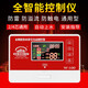 創(chuàng)新者太陽能熱水器控制器自動(dòng)上水儀表全智能通用型顯示屏測控儀配件 W100單主機(jī)【全智能帶時(shí)間】