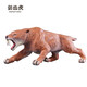 wiben冰河世紀猛犸象模型小長(cháng)毛象玩具遠古動(dòng)物劍齒虎恐狼兒童男孩玩具 劍齒虎