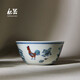 憶器汪涌濤仿明成化斗彩雞缸杯景德鎮手繪功夫陶瓷茶水具品茗主人單杯 汪涌濤底款