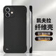 古藝涵蘋果11手機(jī)殼凱夫拉碳纖維iPhone11promax全包防摔男潮蘋果11pro無邊框磨砂裸機(jī)浮雕半包男生防滑 【黑灰斜紋】碳纖維無邊框 iPhone 11