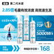 【第二代米諾地爾】蔓迪生發(fā)泡沫劑60g*3（倍速生發(fā) 溫和不起痘）防脫育發(fā)增發(fā)液5%濃度酊搽劑