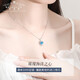 夢(mèng)詩(shī)亞輕奢時(shí)尚飾品海洋之心項(xiàng)鏈女生日七夕情人節(jié)禮物送女友老婆 【免費(fèi)刻字】海洋之心藍(lán)項(xiàng)鏈