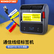 精臣線纜標簽機B3S 尾纖光纜網(wǎng)線機房P刀型電力通信標簽打印機 藍牙手持便攜式熱敏打簽機