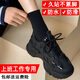 回力女鞋老爹鞋上班工作久站不累腳26運動(dòng)鞋跑步鞋休閑女 黑色皮面 38