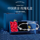 中國黃金（CHINA GOLD）S925銀手鏈女士輕奢六芒星首飾品手串紀念日七夕送女朋友生日禮物 六芒星手鏈【白】-玫瑰禮盒