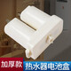 溫利達熱水器電池盒 大號雙節(jié)塑料1號電池盒 通用款 燃氣熱水器配件 熱水器電池盒【1個】