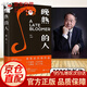 【官方正版】不被大風(fēng)吹倒 莫言諾獎(jiǎng)得主新書 晚熟的人莫言 諾貝爾文學(xué)獎(jiǎng)得主莫言十年首部新書 獲得諾貝爾獎(jiǎng)后首部小說 當(dāng)代文學(xué)小說 晚熟的人