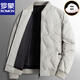羅蒙羽絨服男士冬季新款棒球服外套開(kāi)衫純色上衣時(shí)尚休閑保暖加絨加厚 09卡其(高檔羽絨服) XXXL 建議148-170斤