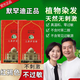 默罕迪海娜粉染色護(hù)發(fā)精品酒紅兒茶紅褐純天然植物遮蓋白發(fā)焗油店 默罕迪兒茶 紅褐 10袋 劃算