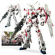 萬代高達(dá) 模型手辦Gundam 拼插拼裝模型RG 高達(dá)玩具 RG獨(dú)角獸高達(dá)