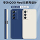 靜微 iQOONeo5S手機殼iqooneo5se保護套vivo全包軟殼neo5s防摔外殼5se男女 【午夜藍】單殼 vivo iQOO Neo5S