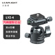 LEAPLIGHT力普萊鋁合金萬(wàn)向旋轉(zhuǎn)云臺(tái)360全景底座三腳架手機(jī)相機(jī)支架直播拍攝阻尼固定拓展配件LYZ4 LYZ4 球形云臺(tái)*1個(gè)(灰)色（僅云臺(tái)）