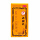 [大幸藥品株式會(huì)社] 正露丸 0.22g*50丸/瓶