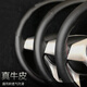 長(zhǎng)存汽車真皮手縫方向盤(pán)套四季通用型男女牛皮透氣耐磨手工縫制皮把套 牛皮全孔黑線【適配直徑38CM方向盤(pán)】
