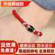 紅獅子 防靜電手環(huán)去靜電手環(huán)磁石釋放除靜電手環(huán)運動(dòng)男女去靜電消除器 升級黑磁款【紅色男款20cm】