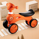 鋒達玩具 兒童平衡車(chē)幼兒滑行車(chē)學(xué)步車(chē)1-3歲寶寶扭扭車(chē)帶音樂(lè )玩具車(chē)可坐人 橙色