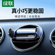 綠聯(lián)車(chē)載手機支架 汽車(chē)手機架出風(fēng)口導航車(chē)用可橫豎屏 【橫豎屏導航】合金臂夾