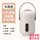 康貓（KanGMaO）迷你煮粥神器1-2人便攜式電燉杯煲湯電燉鍋BB熬粥鍋小型燉盅養(yǎng)生杯嬰兒輔食鍋900ml 珠光白-可預(yù)約定時(shí)-0.9L
