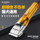 科帕羅電動(dòng)羊毛剪絨山羊電推剪大功率狗狗剃毛器寵物推毛器羊毛電推子 680W大功率調(diào)速款+共2個(gè)刀頭