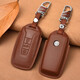 固德 適用于2023款大眾途銳鑰匙包新款進(jìn)口途銳車(chē)鑰匙套22款高檔殼扣 香檳棕+A款扣