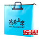 颶利強 EVA魚(yú)護包防水加厚手提袋裝魚(yú)袋多功能輕便漁具包大容量漁具袋 EVA魚(yú)護包【藍色寬底】45*45cm