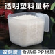 豪客比奇家用電飯煲米杯量杯帶刻度米勺通用塑料量米杯狗糧杯糧杯 帶刻度160g通用量米杯2個(gè)