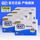 雙燈平板衛(wèi)生紙5包368張廁紙家用實(shí)惠裝老式手紙精品400草紙廁紙 雙燈精品400衛(wèi)生紙 368張*5包