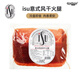 ISU意大利式帕爾馬火腿片250g西班牙塞拉諾風(fēng)干發(fā)酵即食生吃切片 ISU風(fēng)干火腿切片250g