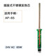 安泰信烙鐵芯 焊臺配件 內熱電烙鐵插拔式發(fā)熱芯 兩芯四芯陶瓷不銹鋼發(fā)熱絲 AT937A焊臺發(fā)熱芯