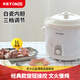 天際（TONZE）燉鍋陶瓷家用2L煲湯粥鍋全自動(dòng)煮粥神器智能燉盅養生電砂鍋 1升-機械款 DDG-10N 1L