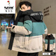 啄木鳥（TUCANO）時尚羽絨服男士秋冬季2025新款防風御寒冬裝加厚短款抗寒外套休閑 N612綠色羽棉絨 3XL
