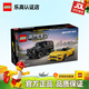 樂(lè)高（LEGO）超級(jí)賽車梅賽德斯 8歲+兒童拼搭積木玩具兒童家居飾品生日禮物 76924 梅德賽斯奔馳雙車