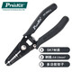 寶工（Pro'sKit）1PK-3002E 防靜電電子線剝皮鉗0.8mm-2.6mm