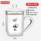 諾亞口杯雙層玻璃杯帶把家用茶杯透明帶蓋耐高溫水晶高檔辦公水杯 2#380ML【清風(fēng)】