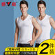 雅鹿【2件】雅鹿男士純棉背心V寬肩砍袖運動(dòng)健身坎肩無(wú)袖T恤打底汗衫 2件裝【白+白】100%精梳純棉 XL （120-140斤）