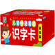 看圖識字卡片3-6-8歲幼兒園一二年級兒童初學(xué)者識字認字卡早教啟蒙學(xué)前幼小銜接識字卡【共1600字】