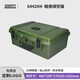 SMRITI傳承防護(hù)箱軍綠色手提式儀器儀表設(shè)備安全箱五金工具箱攝影拉桿箱 4429H暗夜綠 空箱加海綿