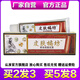 濟明堂濟明堂皮膚偏方草本乳膏濟明堂皮膚楄坊15g外用皮膚軟膏廠家 實發(fā)3支