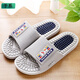 于系足底按摩拖鞋男穴位足底腳底家用室內防滑居家情侶男士家居涼拖鞋 灰色按摩1909 41 42-43【適合-42】