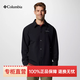Columbia哥倫比亞襯衫男24秋冬戶(hù)外拒水保暖絨里彈力休閑夾克外套AE5473 AE5473-010 XL